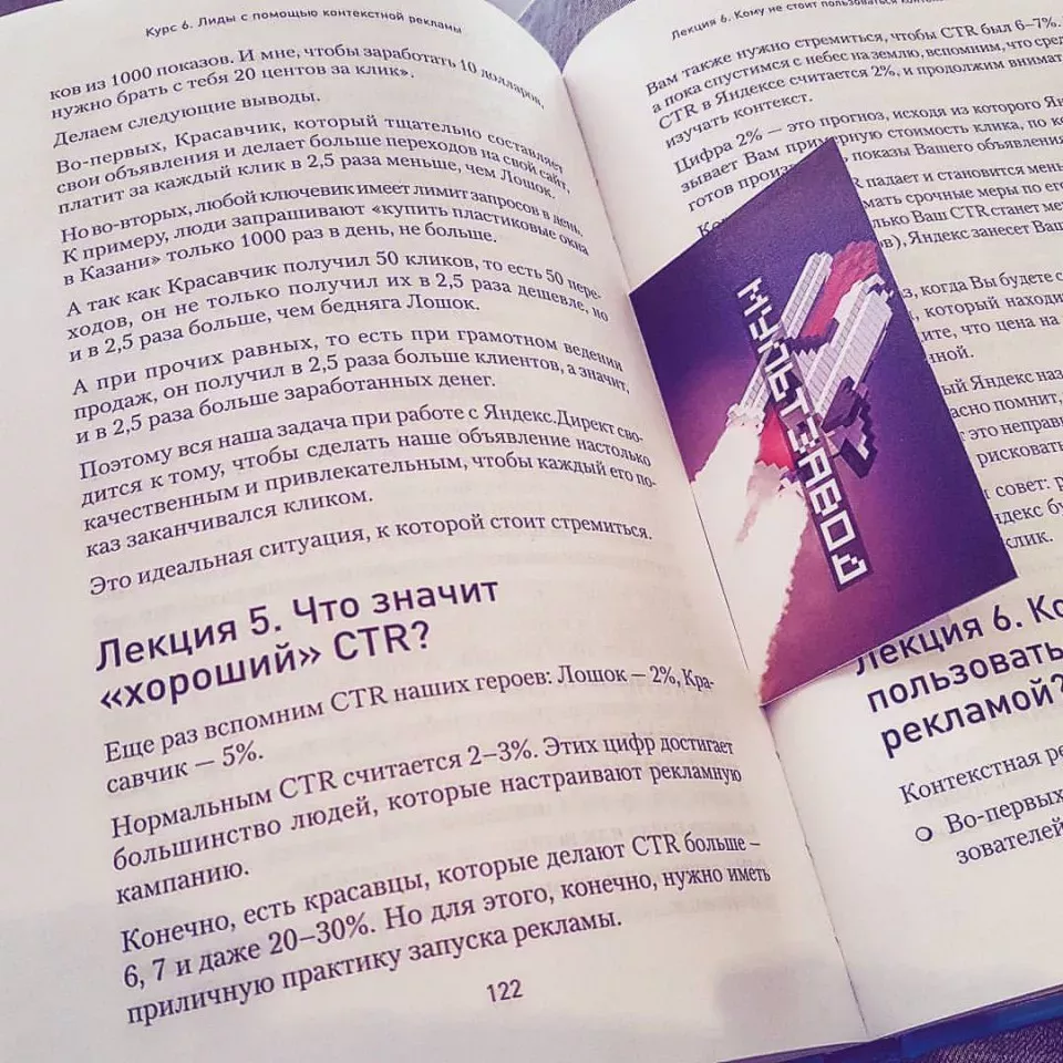 Современные книги в Новокубанске пишут для детей Современные книги в Новокубанске пишут для детей