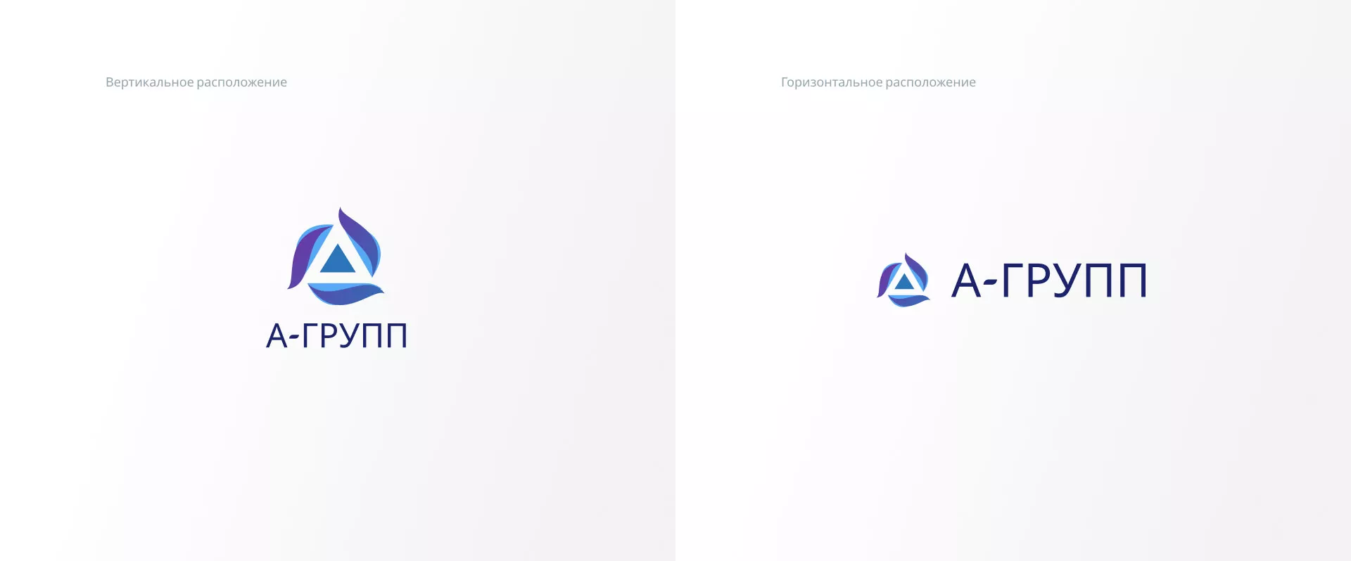Создание логотипа компании «А-ГРУПП» в Новокубанске