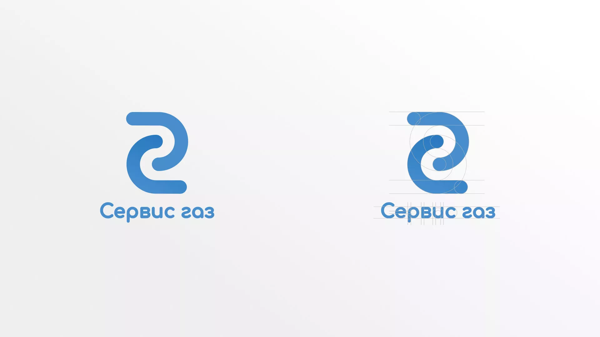 Разработка логотипа «Сервис газ» в Новокубанске
