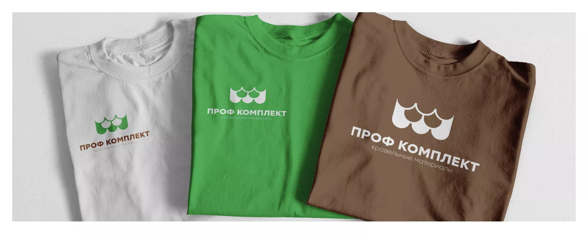 Создание логотипа компании «Проф Комплект» в Новокубанске