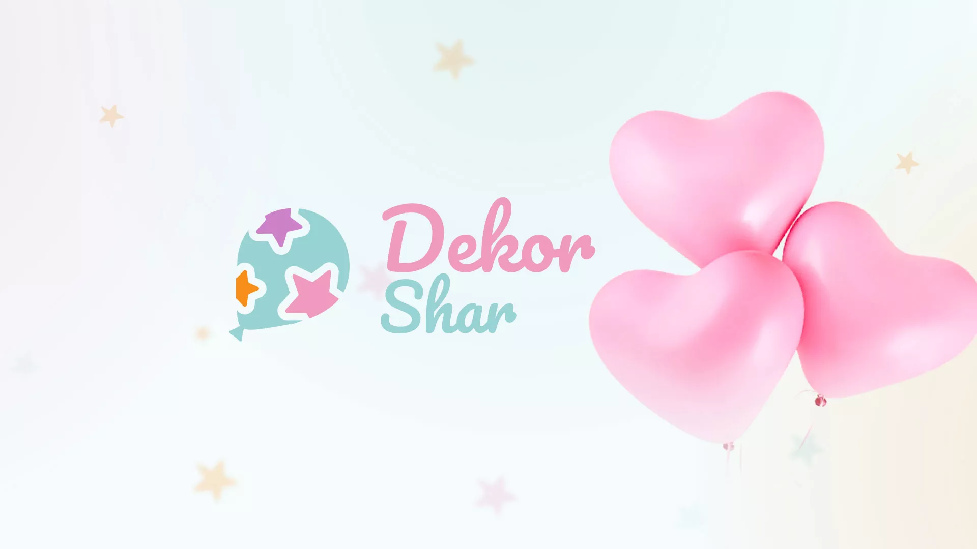 Разработка сайта в Новокубанске для компании «ДекорШар»