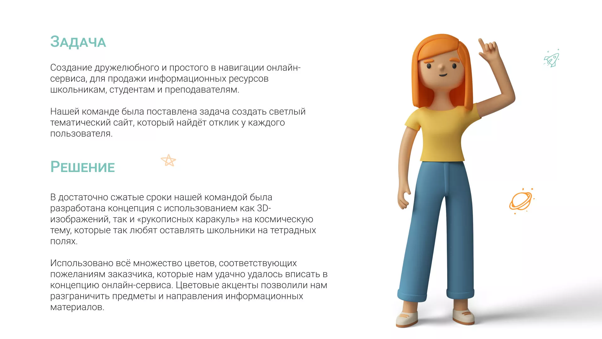 Создание онлайн-сервиса в Новокубанске по рефератам и курсовым работам