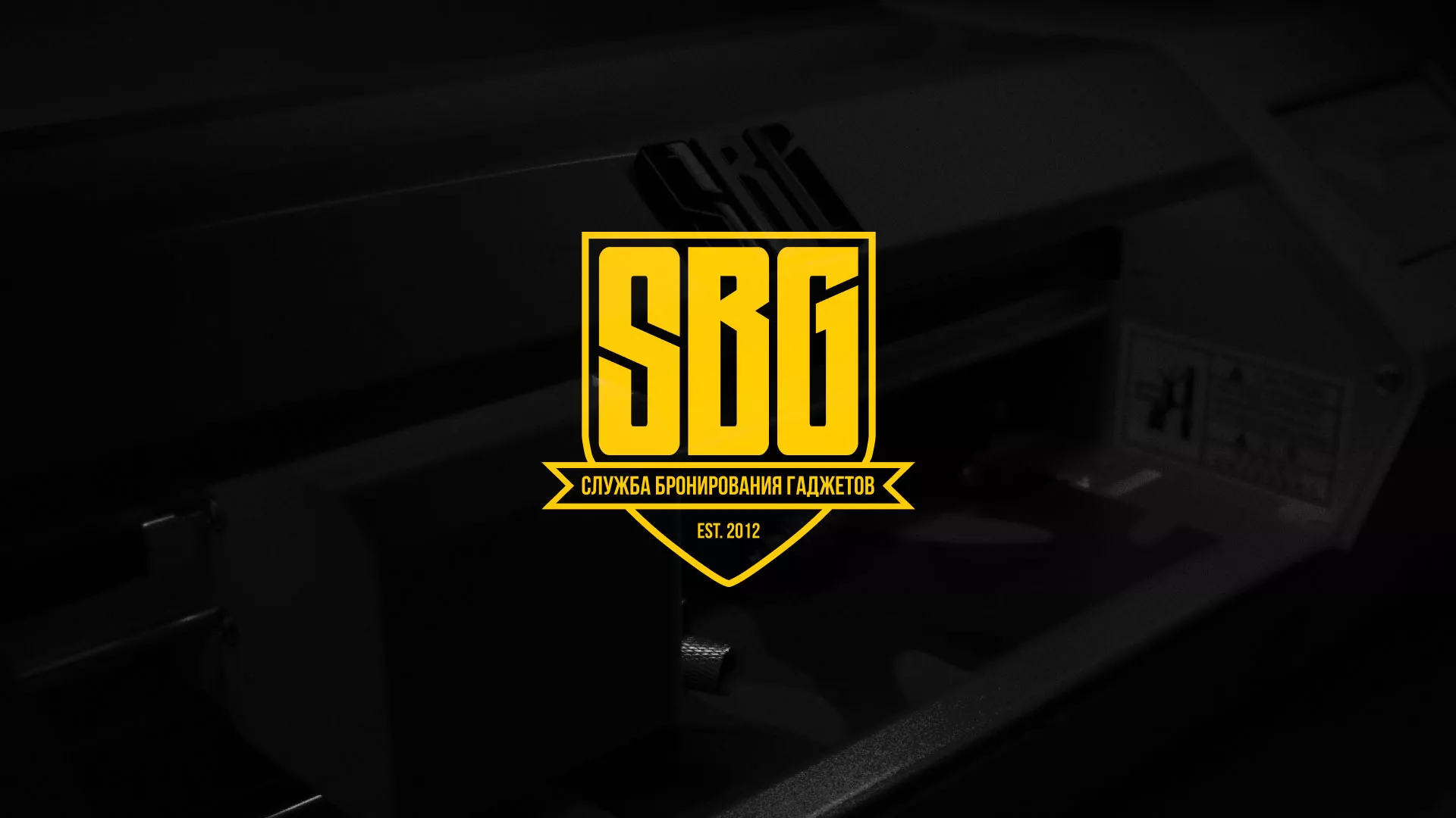 Разработка лендинга «Службы бронирования гаджетов» в Новокубанске