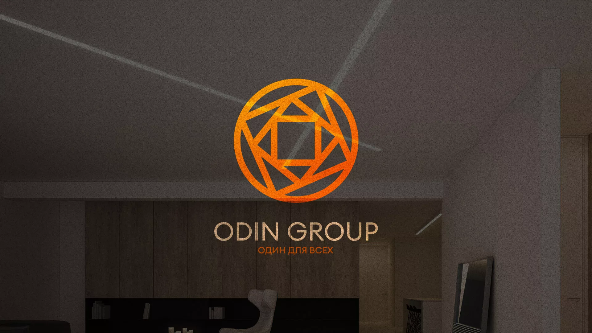Разработка сайта в Новокубанске для компании «ODIN GROUP» по установке натяжных потолков