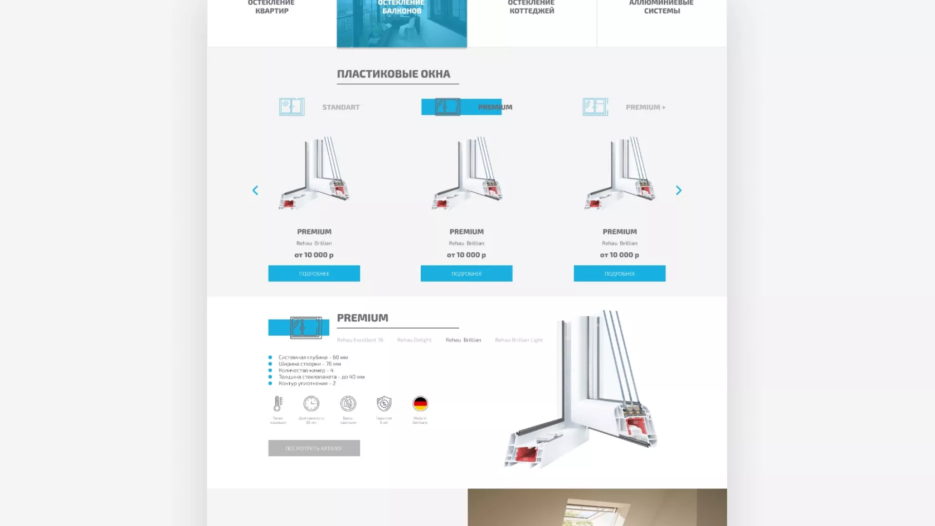 Создание сайта компании «ДОМКОМ» в Новокубанске