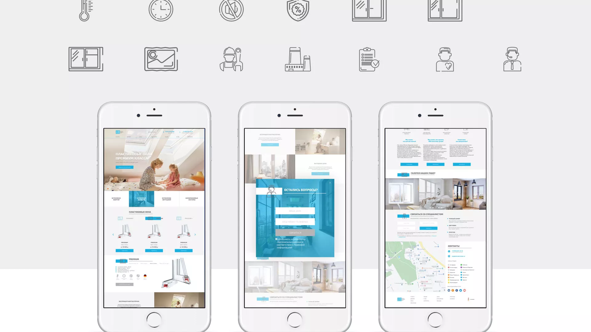 Создание сайта компании «ДОМКОМ» в Новокубанске