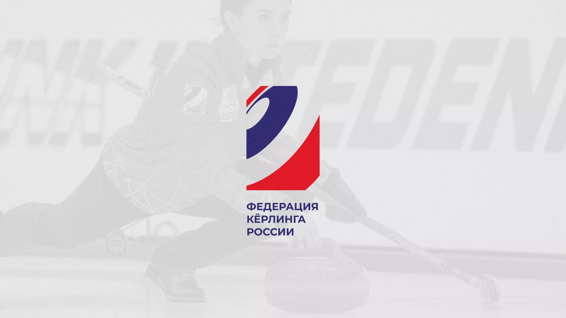 История о том, как мы делали в Новокубанске модуль онлайн-записи для ФКР История о том, как мы делали в Новокубанске модуль онлайн-записи для ФКР