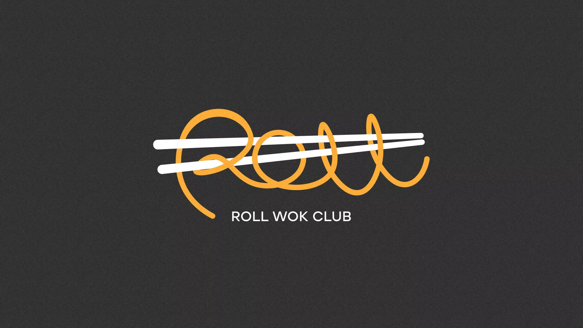Создание дизайна листовок суши-бара «Roll Wok Club» в Новокубанске